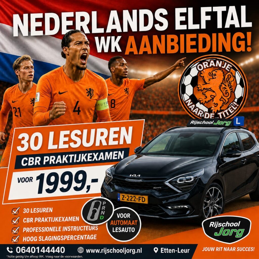 WK aanbieding